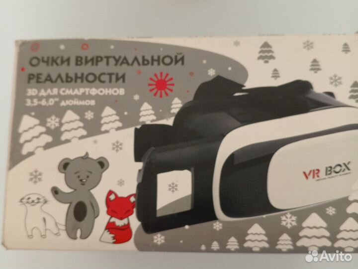 Очки виртуальной реальности 3D