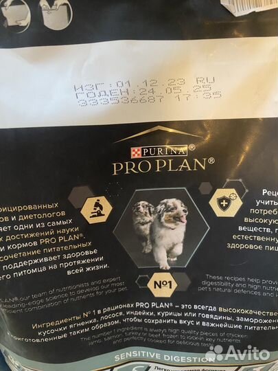 Корм для собак pro plan