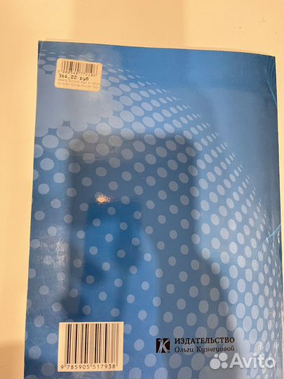 Русский язык егэ