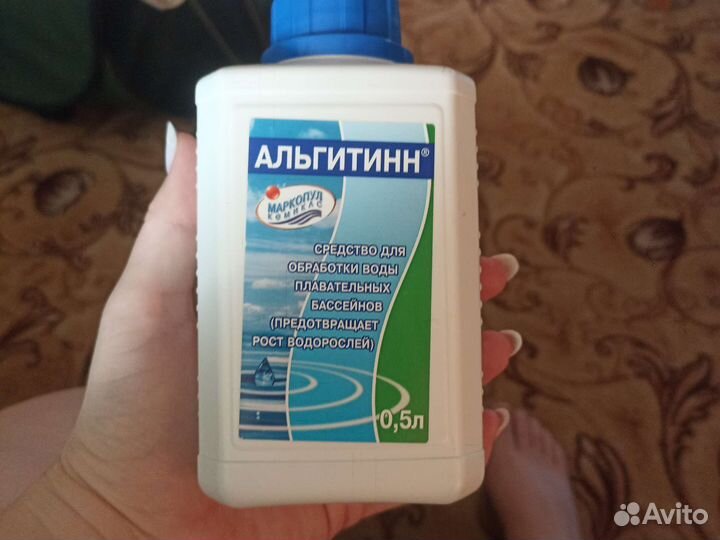 Альгитинн