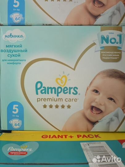 Памперсы, Pampers, трусики