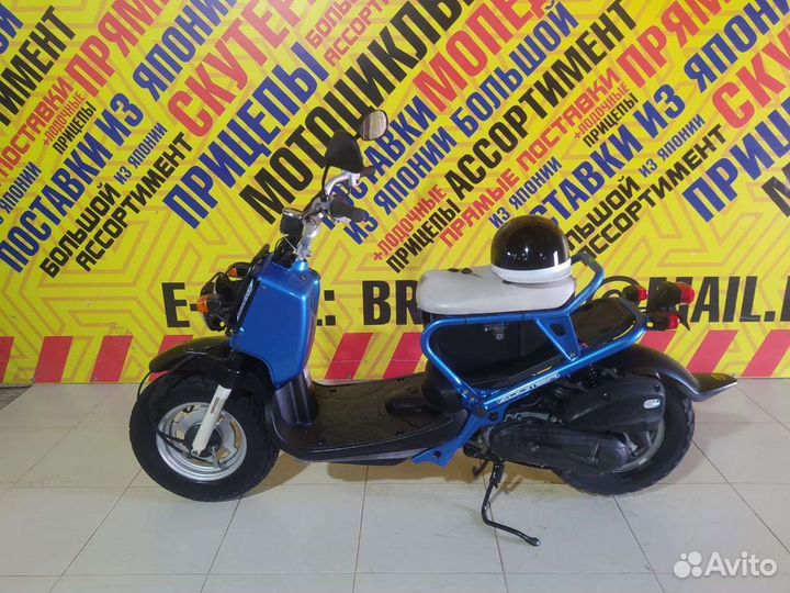 Honda Zoomer 50(Только из Японии)