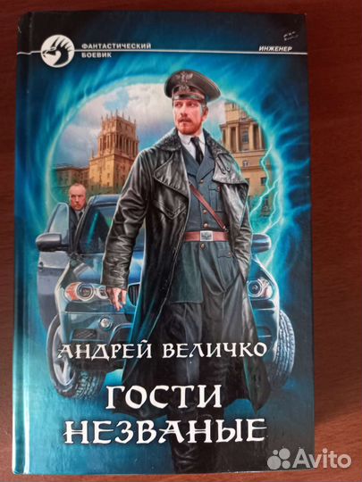 Книги разные