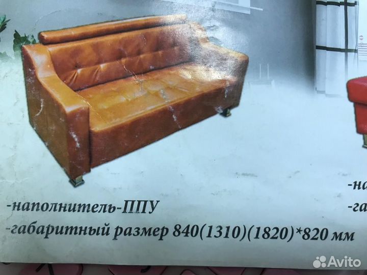 Диван в Офис 1