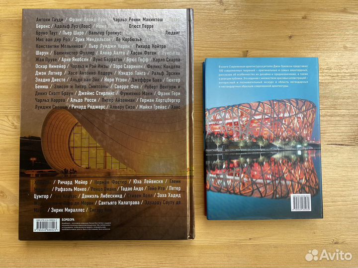 Книги по архитектуре и истории