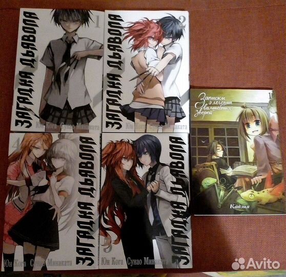 Манга книга аниме