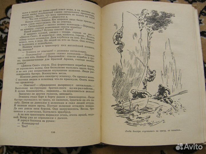 Детские книги СССР