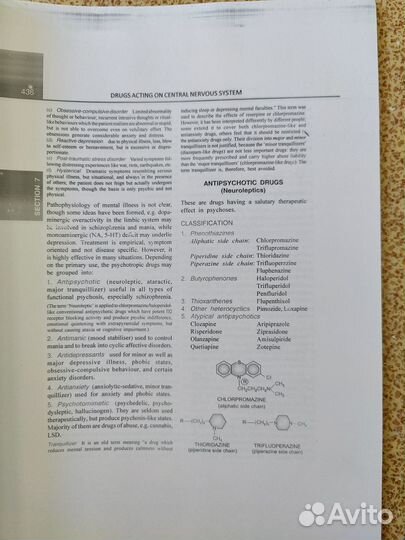 Human Histology and Medical Pharmacology
