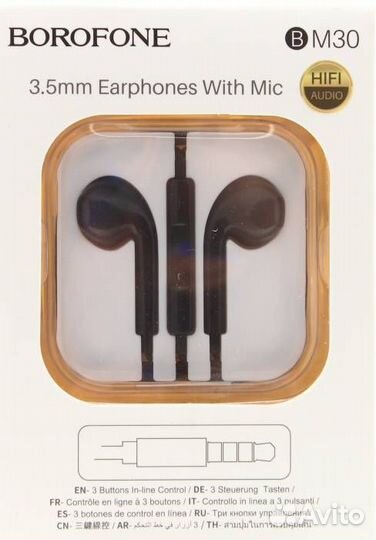 Наушники borofone BM30 с микрофоном, Черные