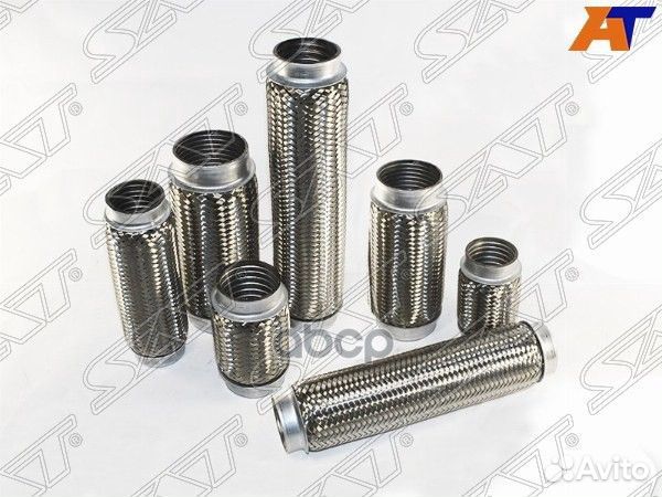 Гофра глушителя 65X250 ST-65X250 Sat