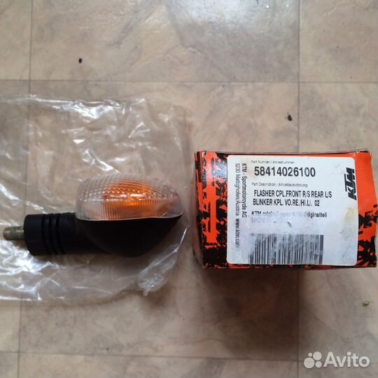 Поворотка ктм