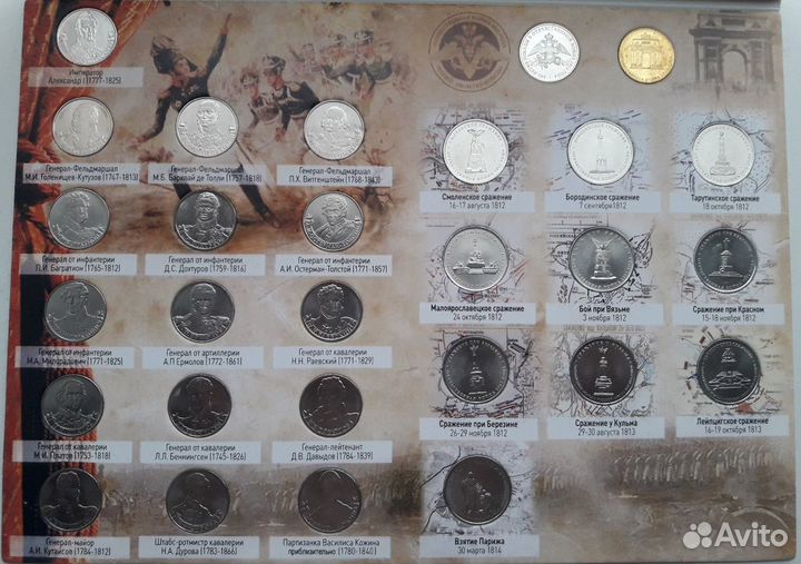 1р Пушкин, 70лет Победы, Бородино. Продажа и обмен