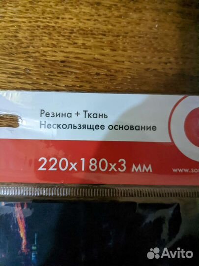 Коврик для мыши новый