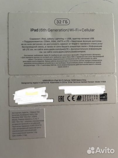 iPad 6 (Wi-Fi + Cellular) 32 Gb