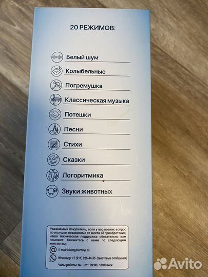 Зайчик няня pro