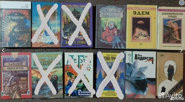 Зарубежная фантастика, различные серии