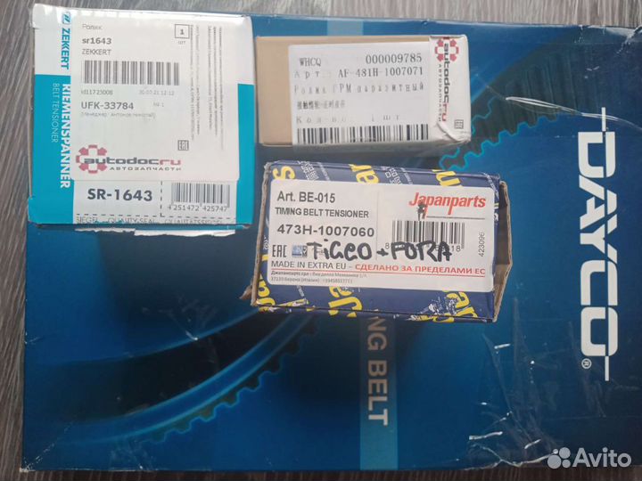 Комплект грм на chery м -11,тиго