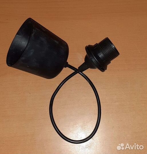 Светильник