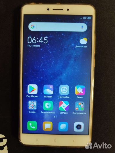 Xiaomi mi max 2 4/124