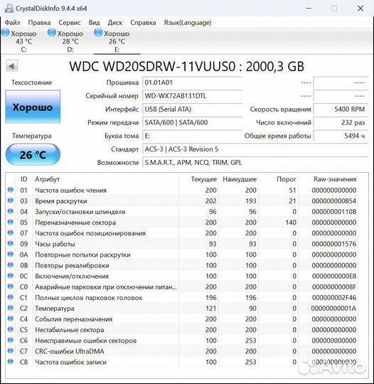 HDD WD My Passport 2Tb