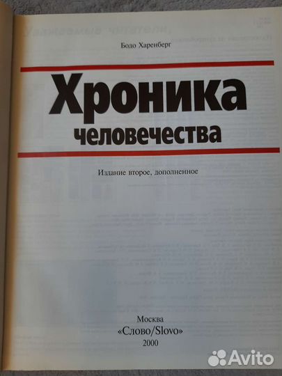 Энциклопедия