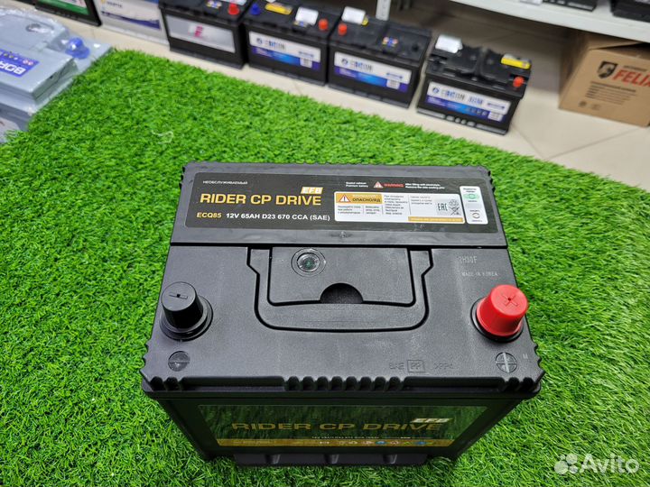 Аккумулятор rider CP drive EFB 65 Ah о.п