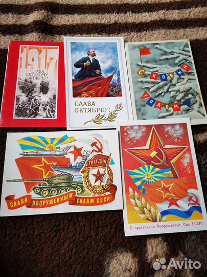 Открытки ссср, новые