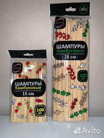 Шампуры(шпажки) бамбуковые 15см,25см
