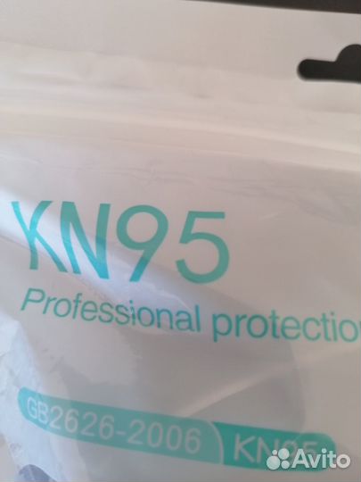 Маска респиратор KN95, упаковка 10 штук