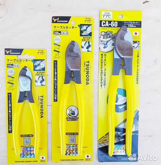 Кабелерез Tsunoda CA-22