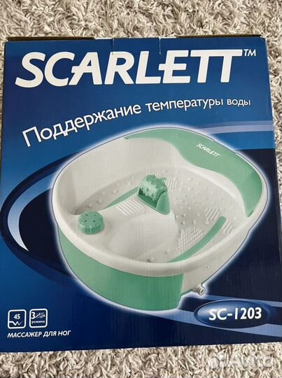 Массажная ванночка для ног новая