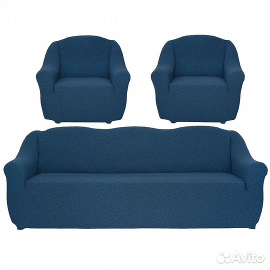 Чехол на диван трехместный и два кресла, Индиго