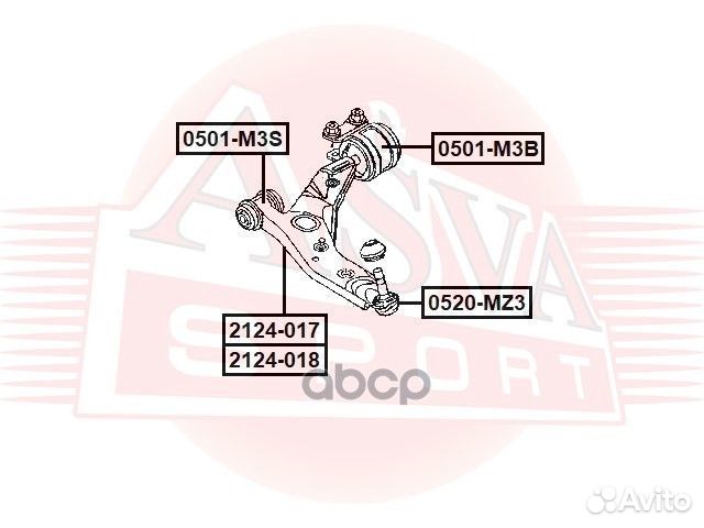 Рычаг передний нижний правый 2124-017 asva