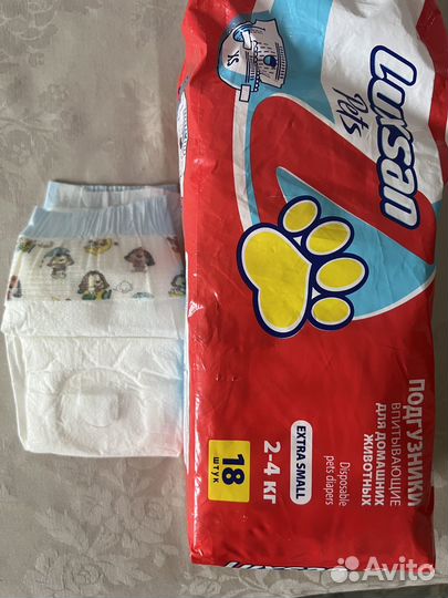 Одежда/игрушки для собак мелких/средних пород