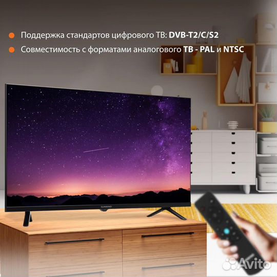 Телевизор новый SunWind 32