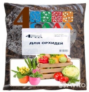 Грунт для орхидей