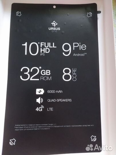 Планшет Dexp ursus Q110