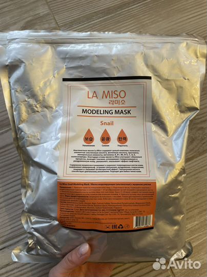 Альгинатная маска 1 кг