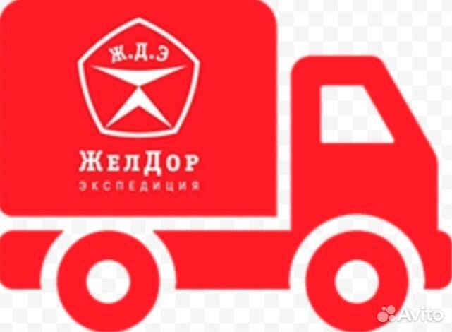 Грузоперевозки газель
