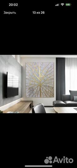 Интерьерная картина текстурная