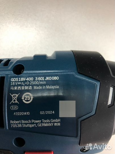 Гайковерт Bosch GDS 18v-400