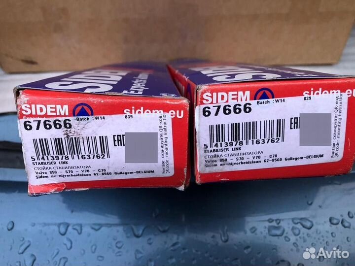 Стойка стабилизатора на Volvo