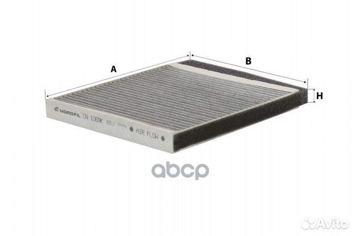 Фильтр салона угольный Volvo S60 S80 V70 XC7