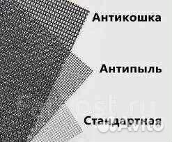 Москитные сетки