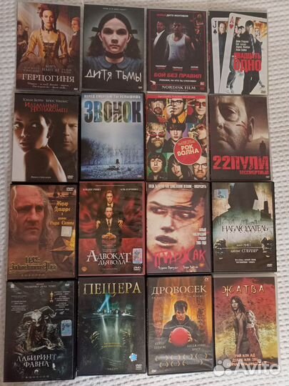 DVD фильмы