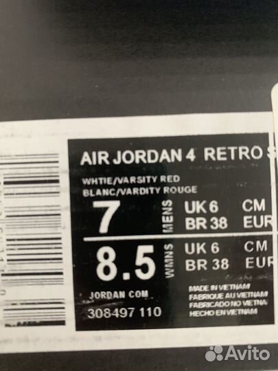 Кроссовки nike Air jordan 4 retro frozen moments