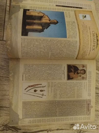 Города России на русском и английском языках