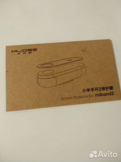 Защитная пленка на фитнес браслет Xiaomi mi band 2