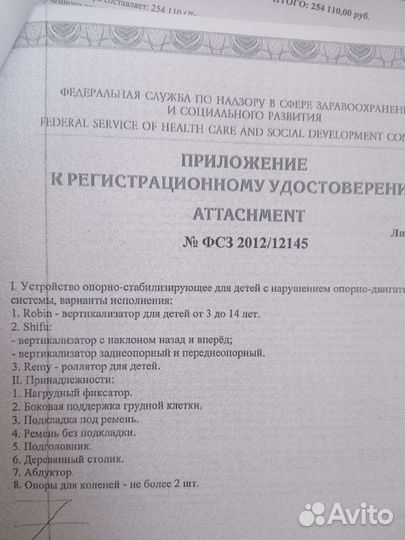 Ходунки для детей с дцп remy 2 размер