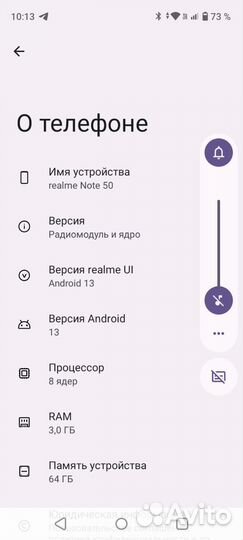 realme Note 50, 3/64 ГБ